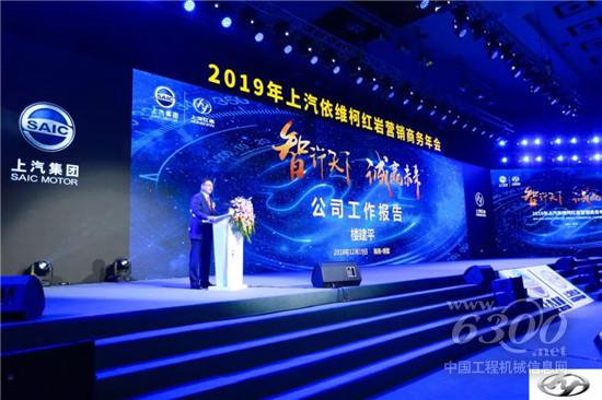 看上汽紅巖2019年7萬(wàn)輛如何落地