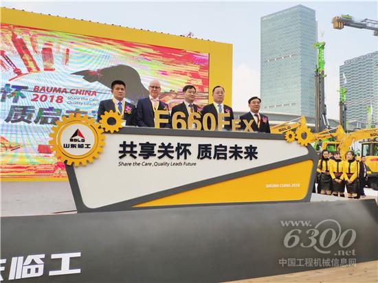 新品發(fā)布儀式