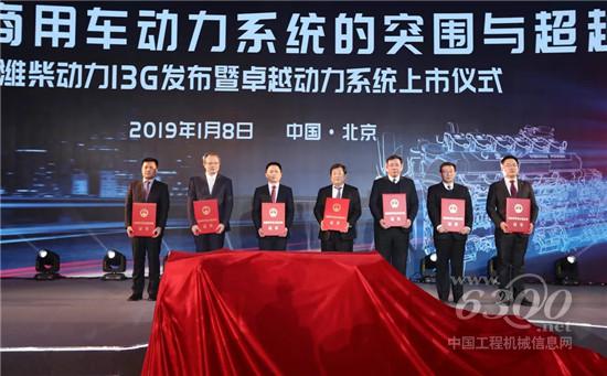 濰柴動力榮獲國家科技進步一等獎