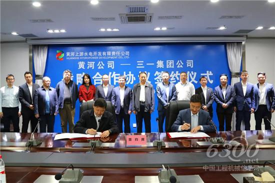 三一重能與國家電投黃河公司簽署戰(zhàn)略合作協(xié)議