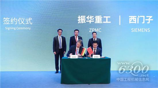 振華重工進(jìn)博會簽下20.6億元采購大單