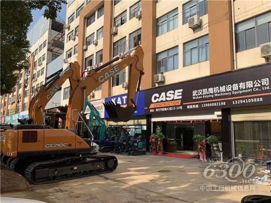 凱斯武漢代理商凱鷹機(jī)械設(shè)備有限公司開業(yè)慶圓滿完成