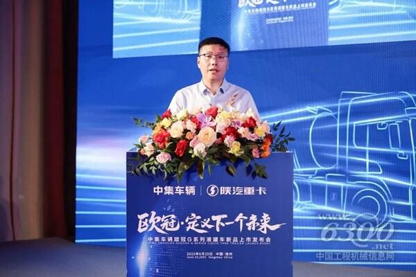 毛弋  中集車(chē)輛副總裁兼董事會(huì)秘書(shū)