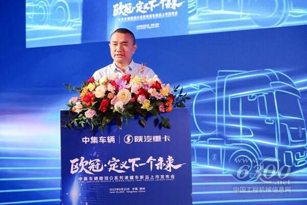 毛弋  中集車(chē)輛副總裁兼董事會(huì)秘書(shū)