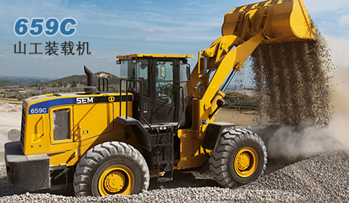 山工SEM659C輪式裝載機(jī)