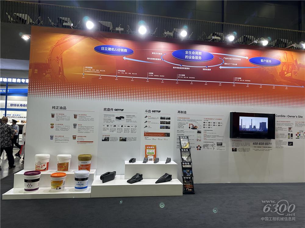 2025長(zhǎng)沙國(guó)際工程機(jī)械展：日立建機(jī)