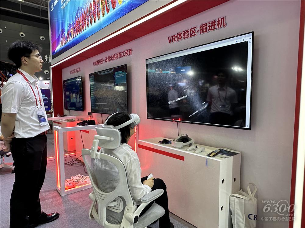 2025長沙國際工程機(jī)械展：鐵建重工