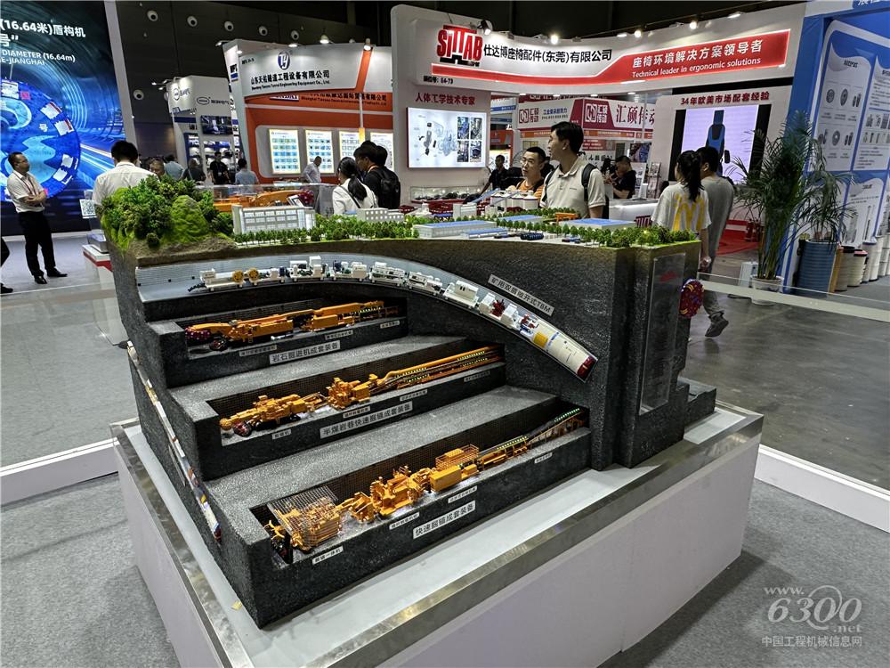 2025長沙國際工程機(jī)械展：鐵建重工