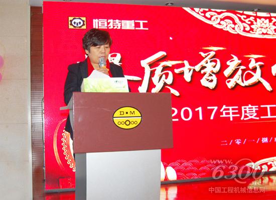帝盟集團(tuán)副董事長祝華致辭