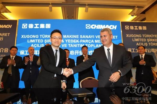 徐工進出口公司歐洲區(qū)總經(jīng)理孫巖與徐工在土耳其的經(jīng)銷商簽訂了價值700萬美元的訂單
