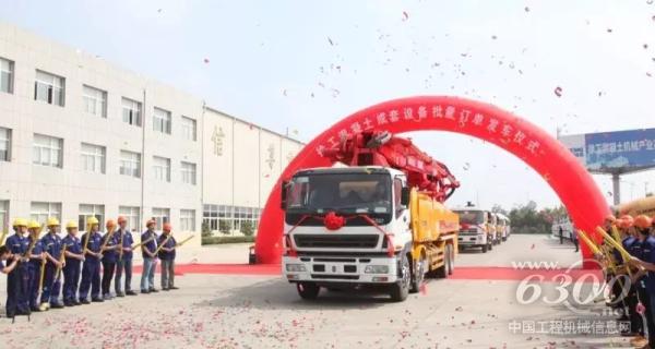 徐工混凝土成套設備批量訂單發(fā)車儀式