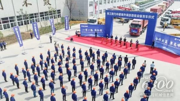 中建埃及“新首都”項目首批設備發(fā)車儀式