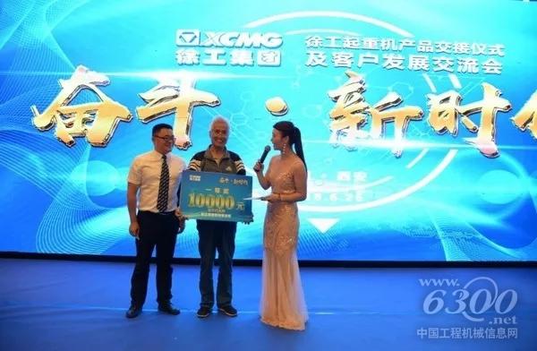 客戶(hù)獲得價(jià)值10000元備件代金