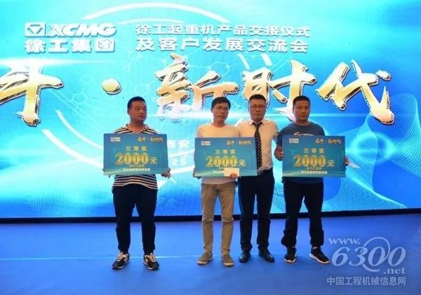 客戶(hù)獲得2000元備件代金券
